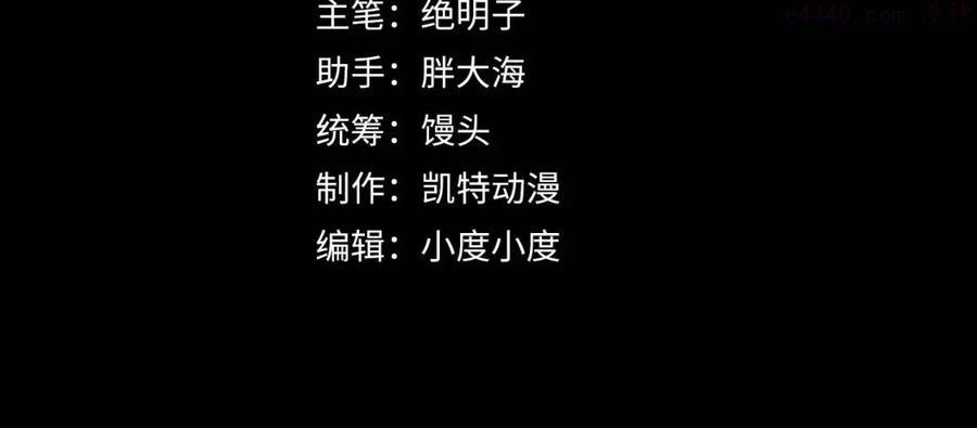 第030话 神秘洞穴·巨大收获3