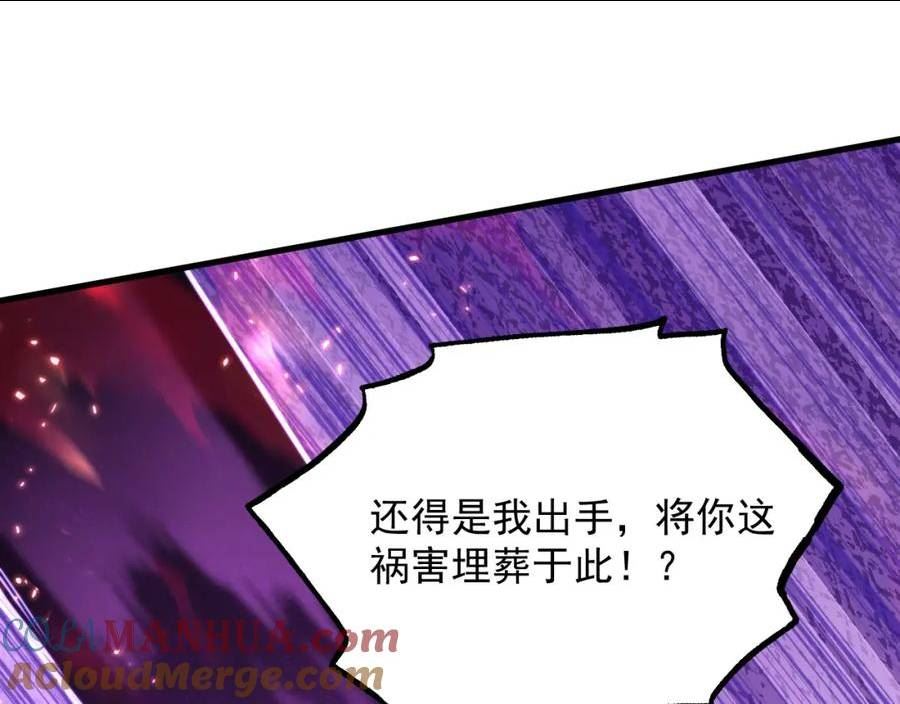 190 天才与破局4