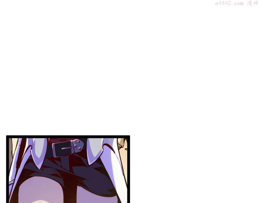 第002话 E级兽窟4