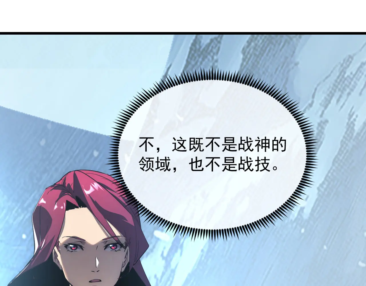 251 再战！星蝠兽王的杀手锏4