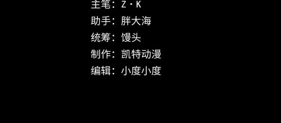 104 第二头魔怪！3