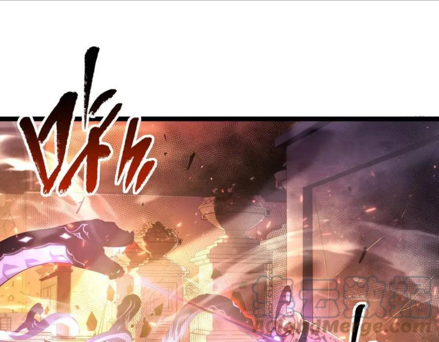 091 诡异的怪兽！4