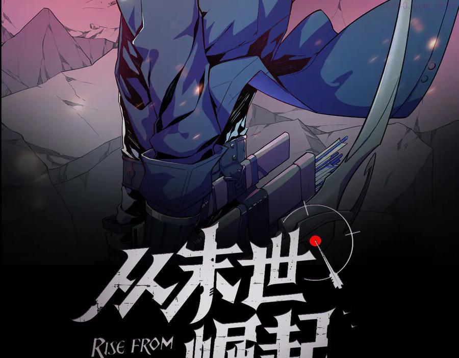 第002话 E级兽窟1