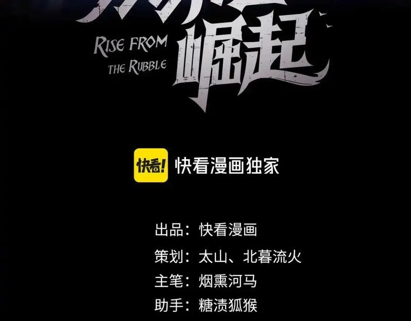 237 隐藏的力量2
