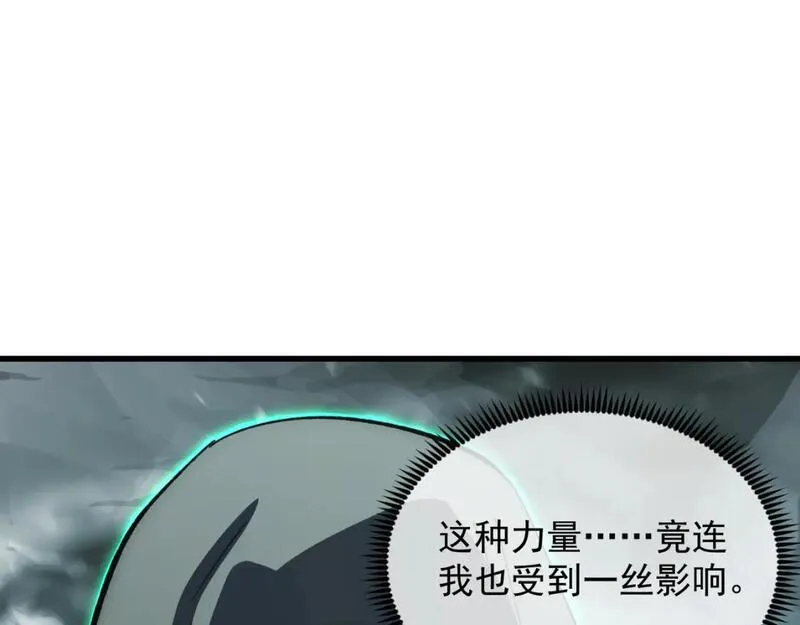 205 皇之震慑4