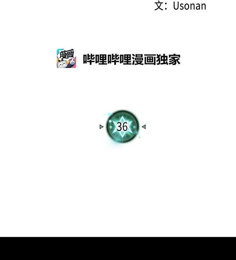 036 361