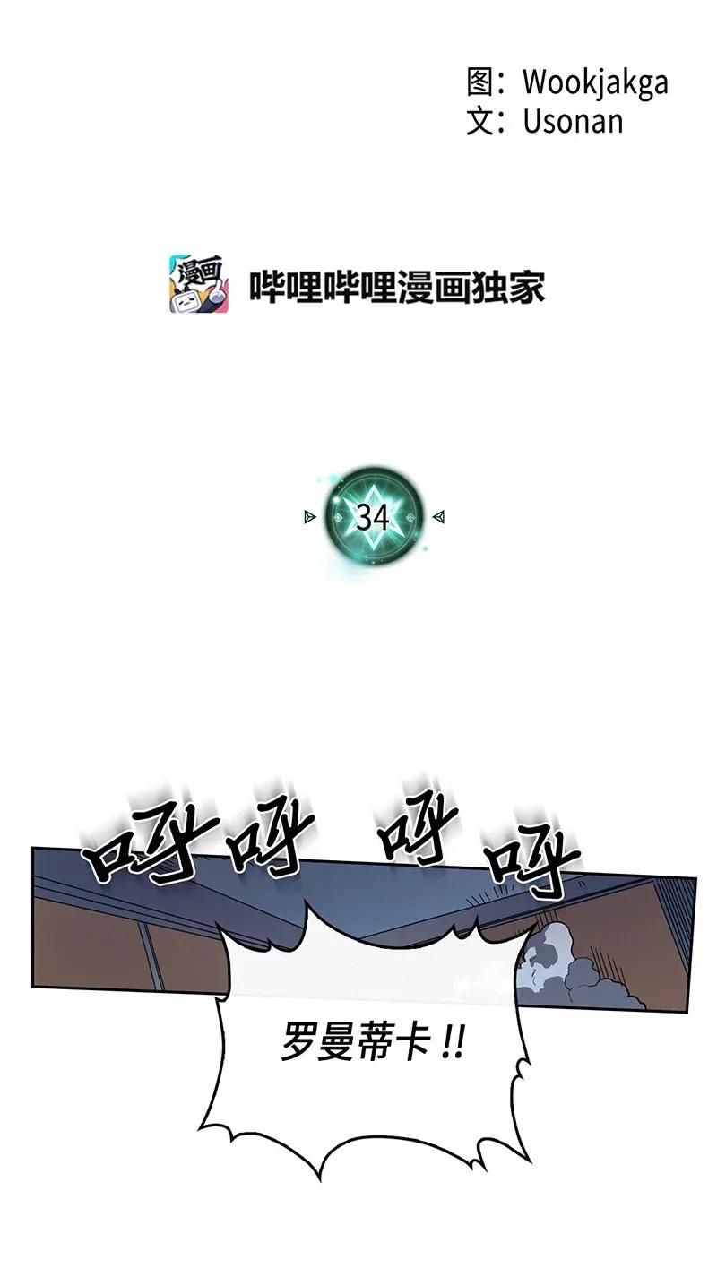 034 343
