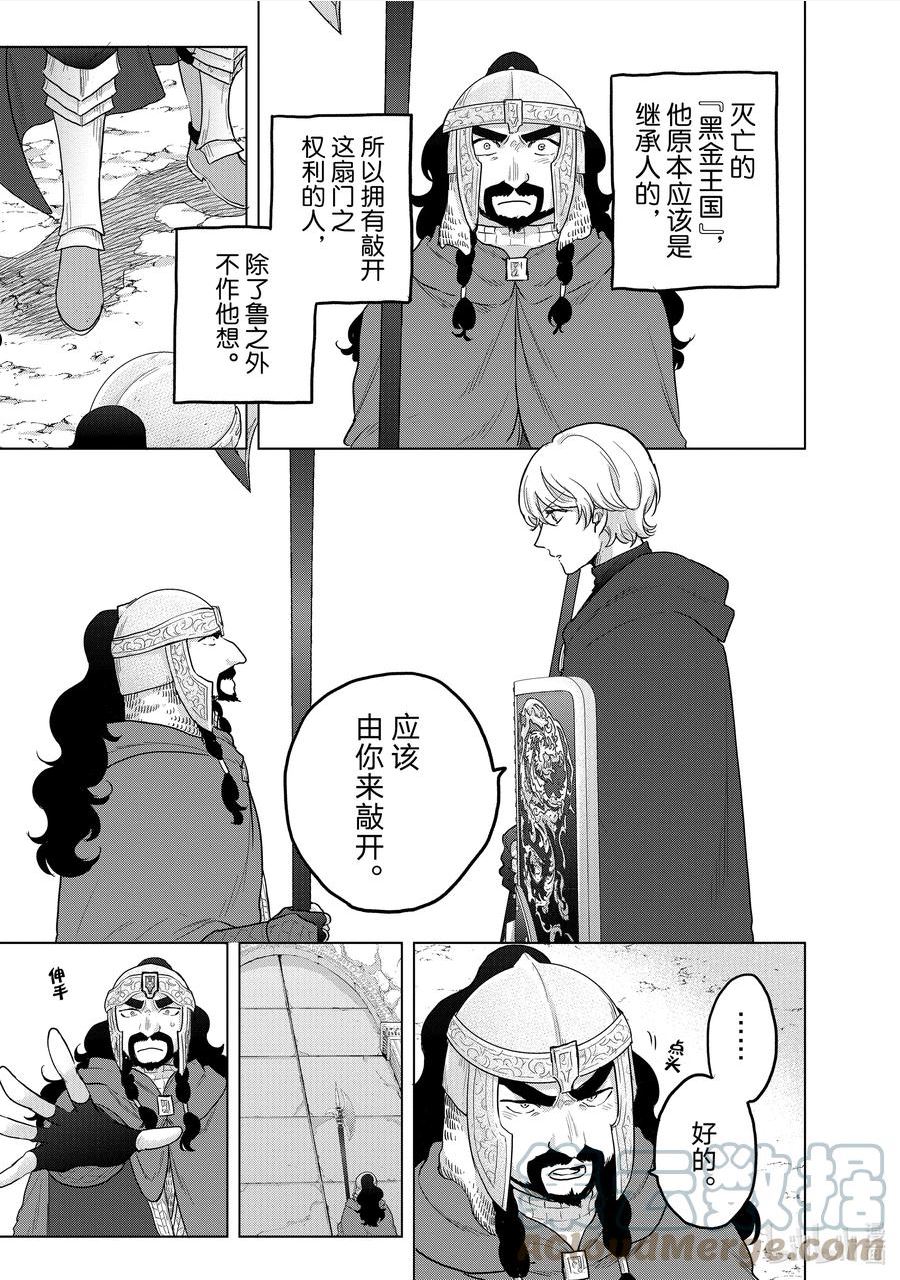49 西门4