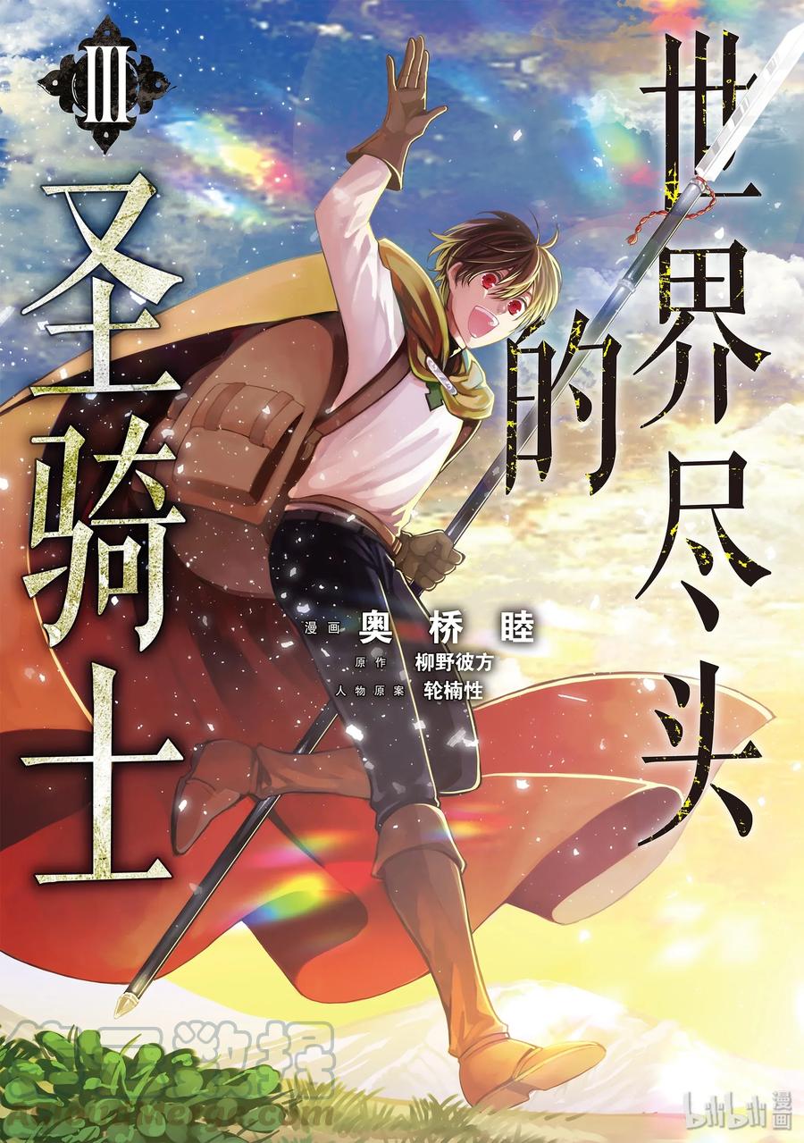 11 誓言0