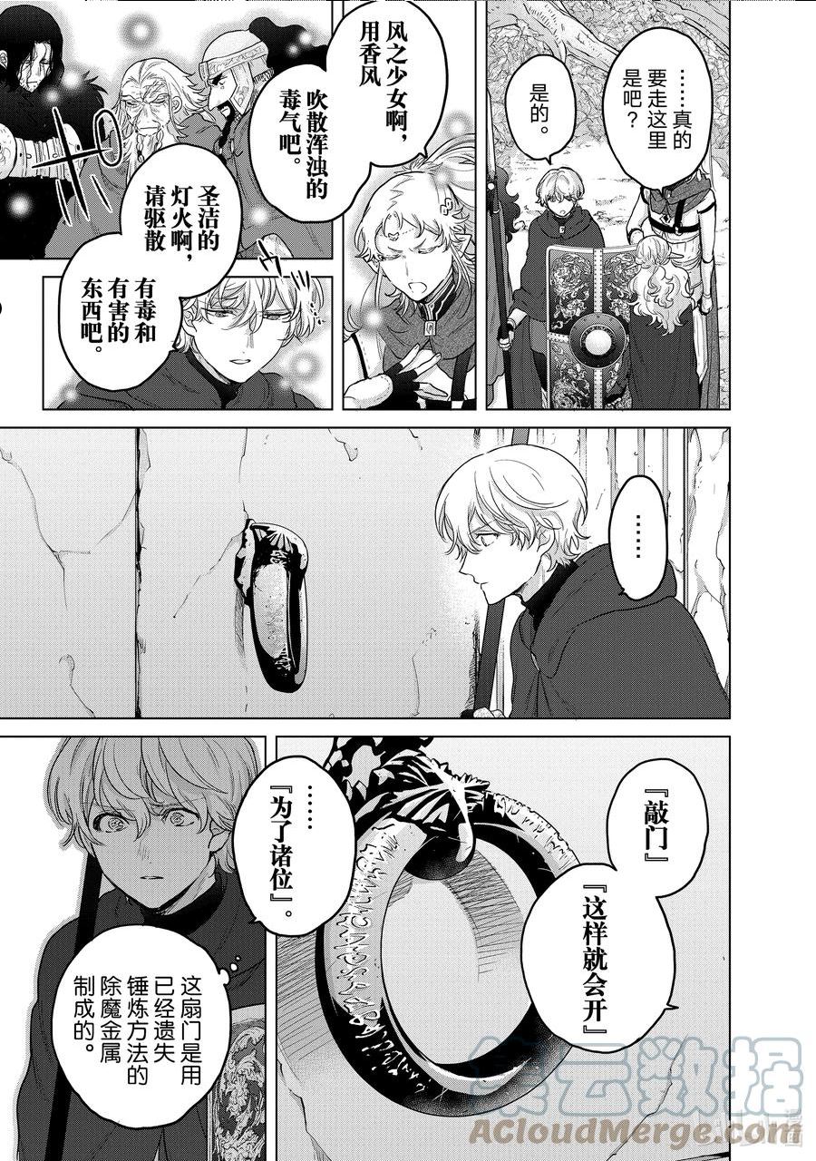 49 西门2