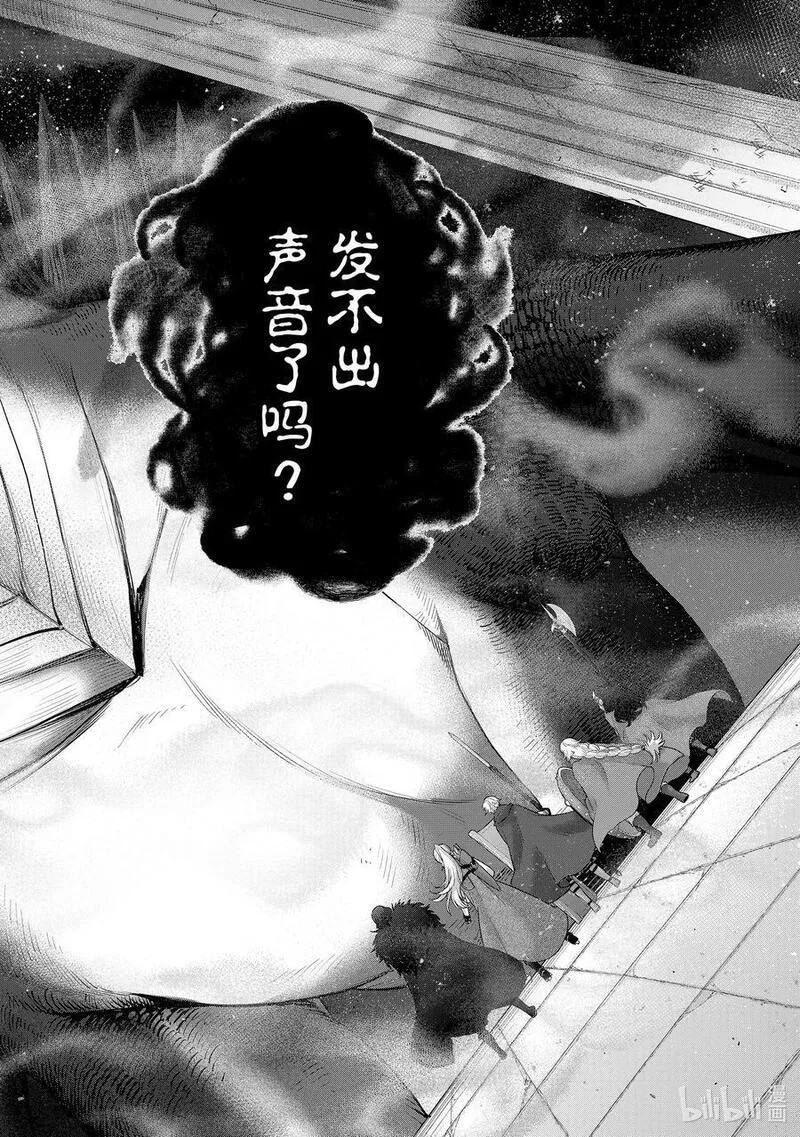 55 邪龙1