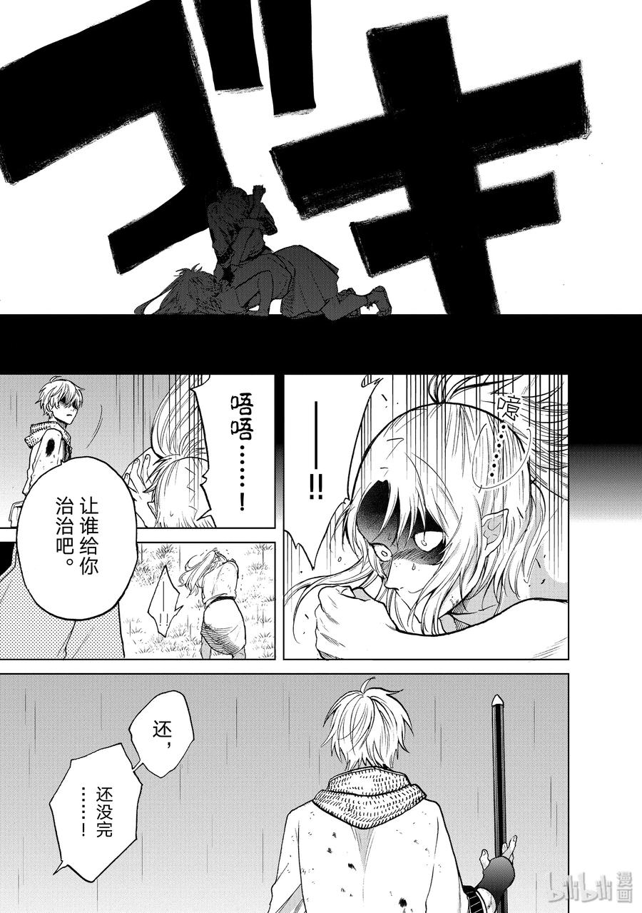 25 朋友4