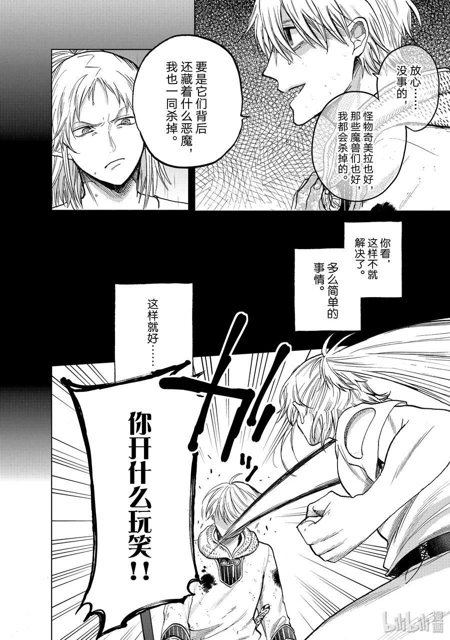25 朋友1