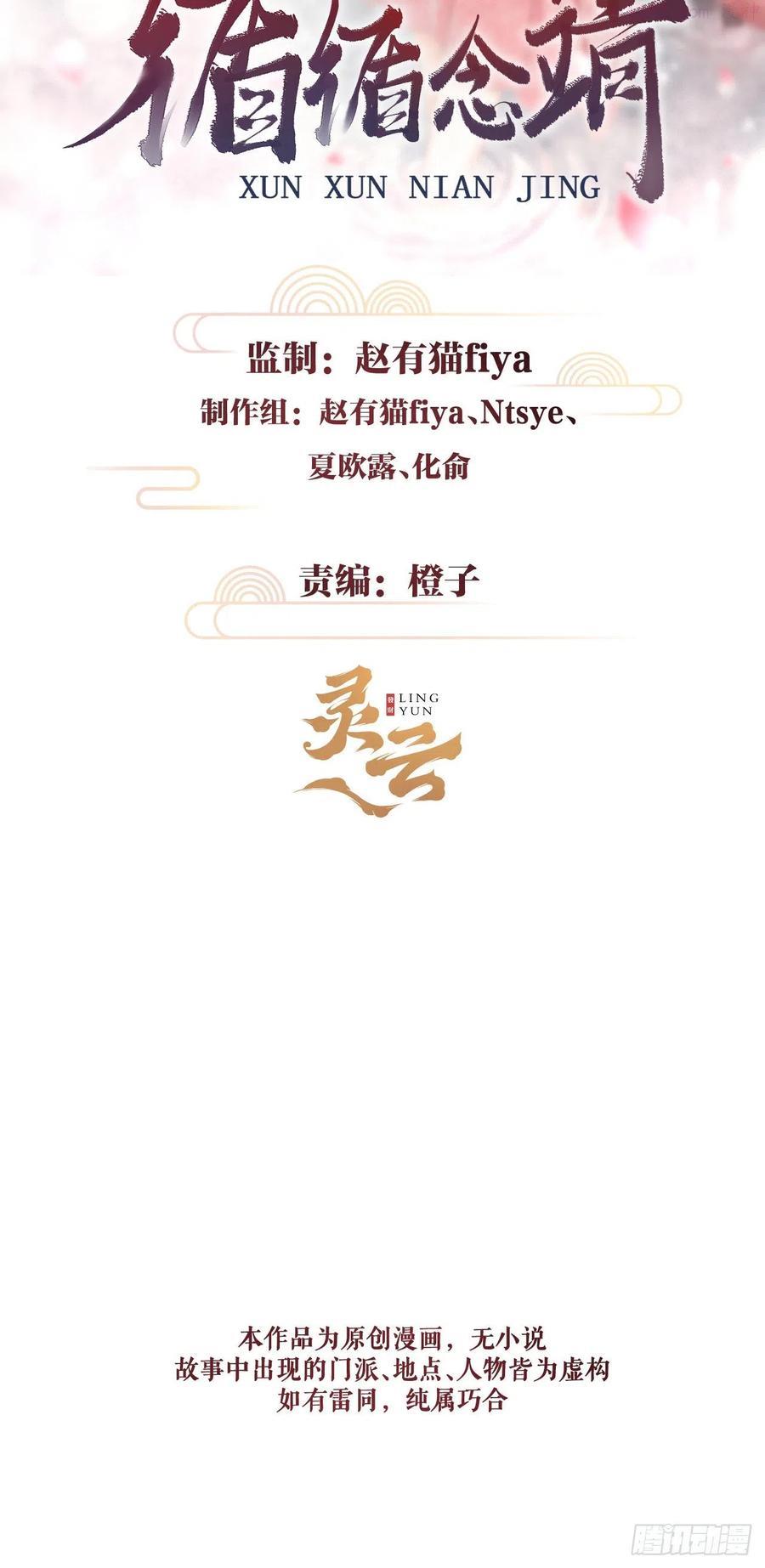 132别想叫我守寡1