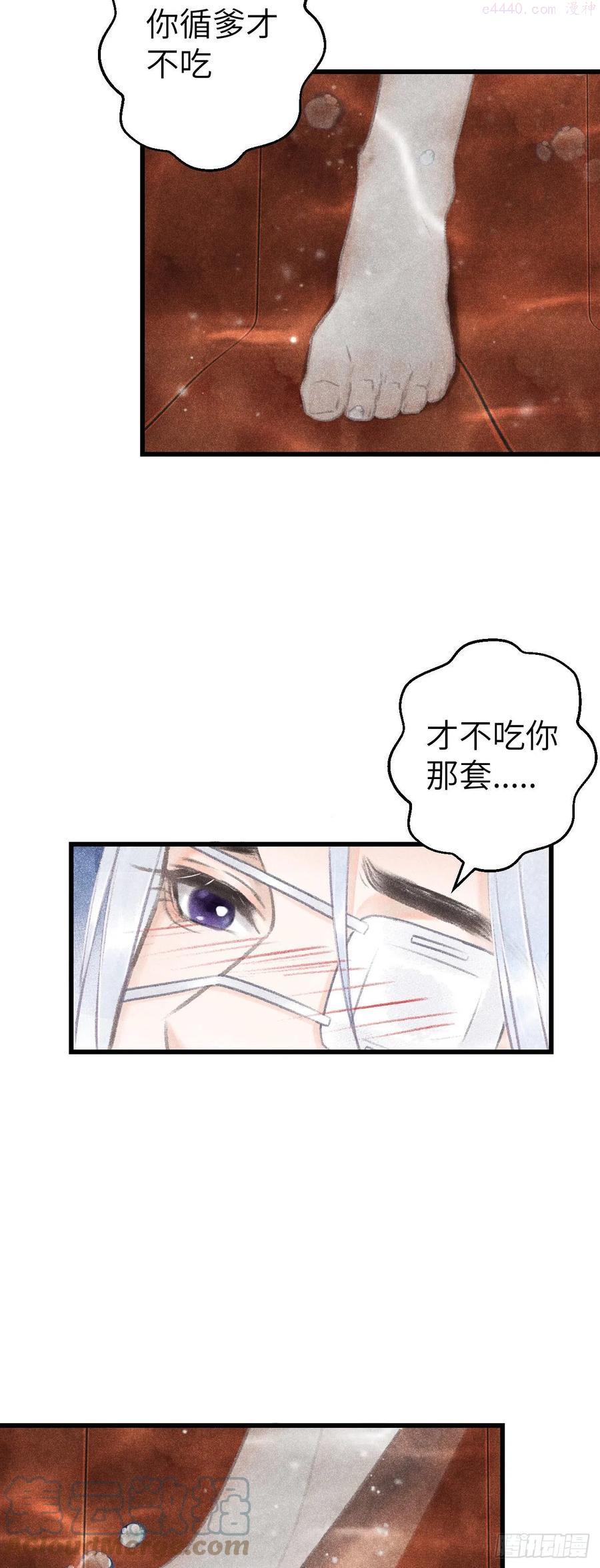 129心中牵挂之人4