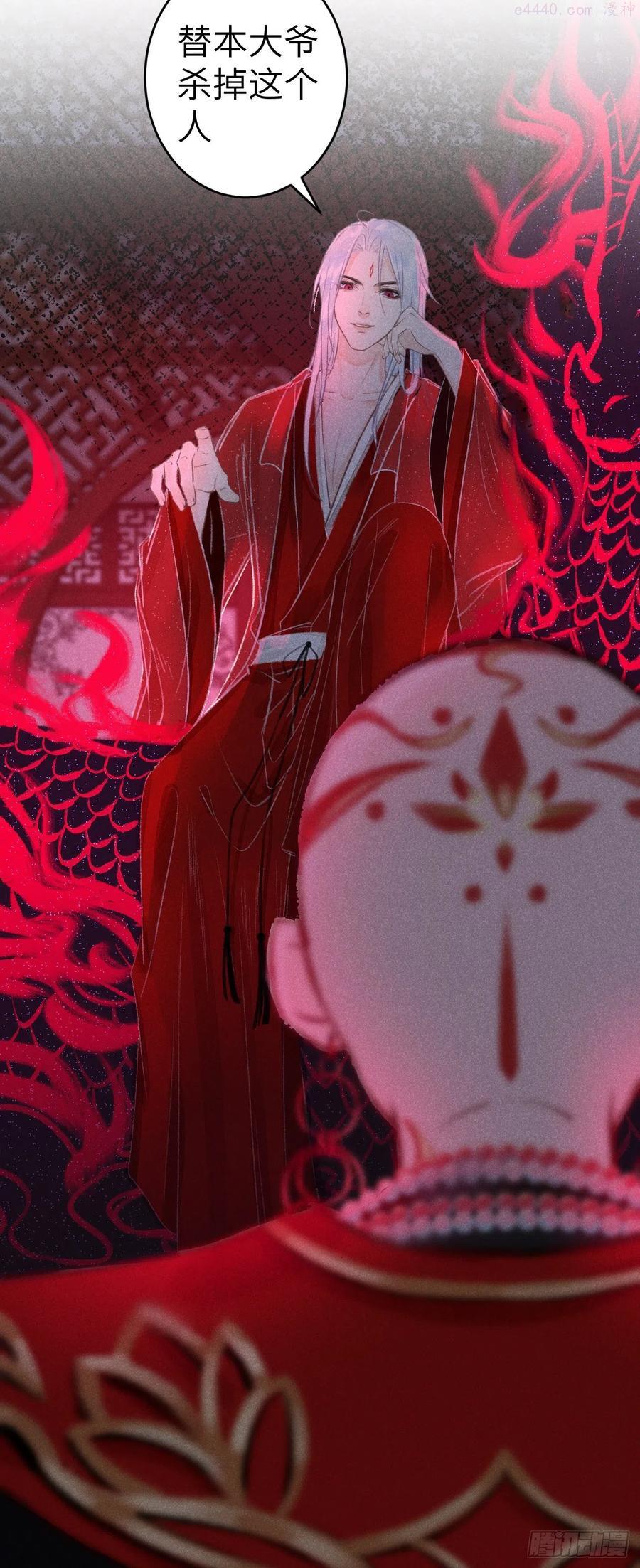 140疯批魔君在线虐人4
