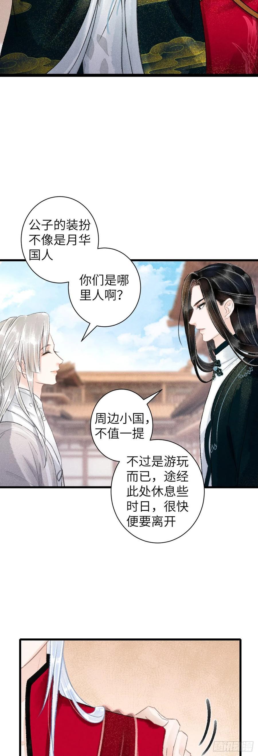 51逐渐深陷4