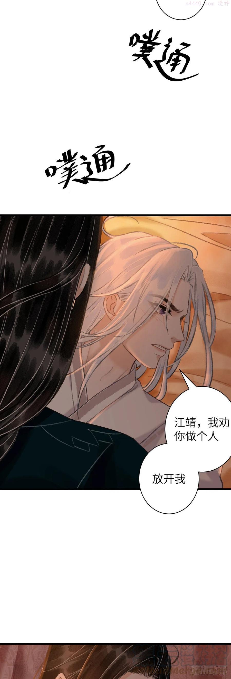 55我要你4
