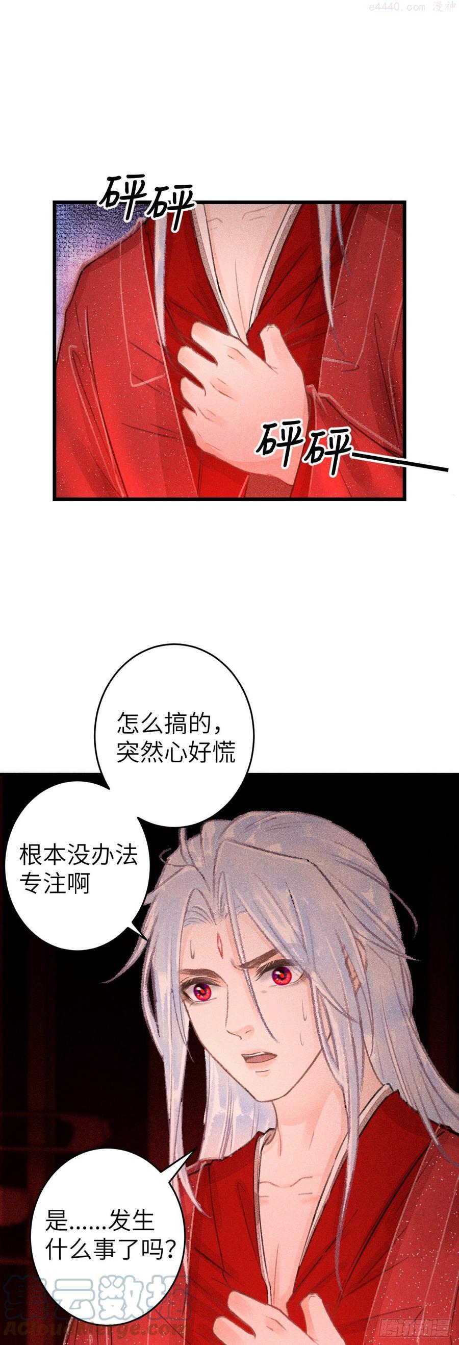 111等你回来2