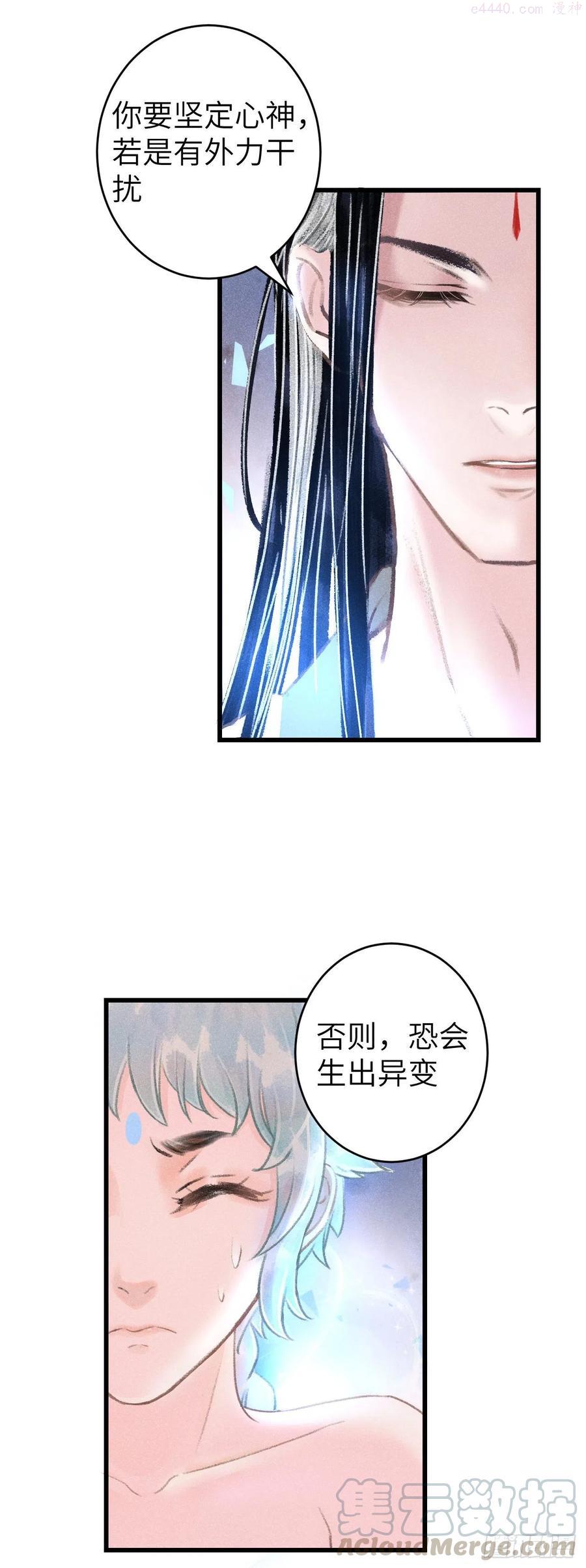 92意乱心迷4