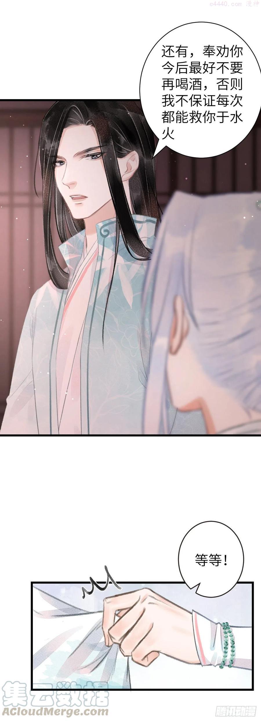 73意乱迷情下2