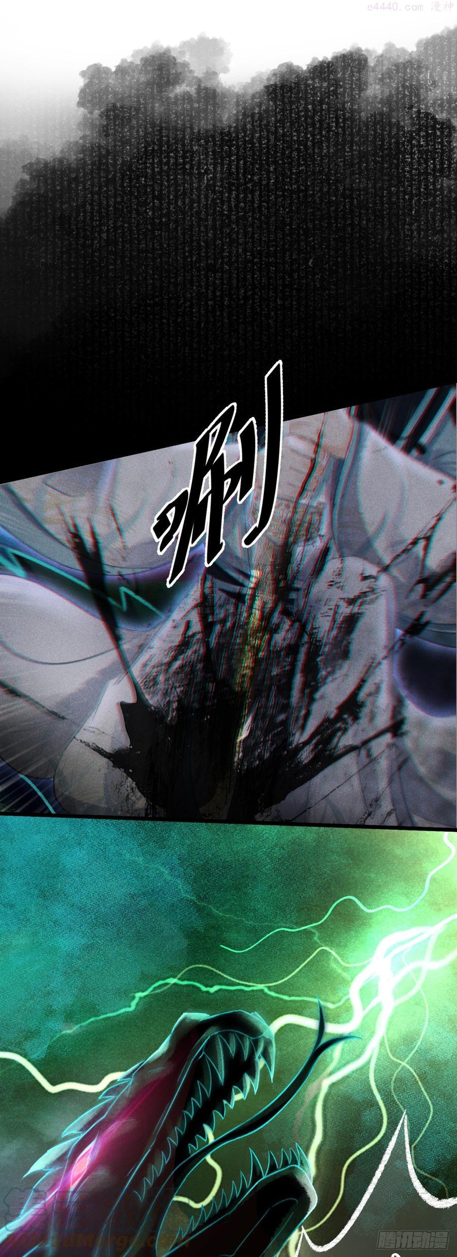 112梦醒时分2