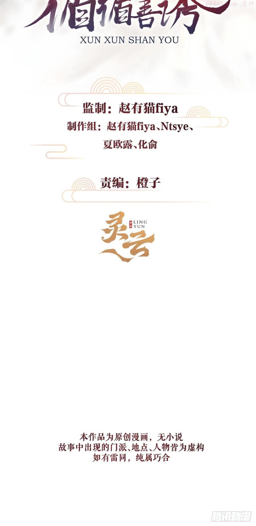 76危险关系的契机1