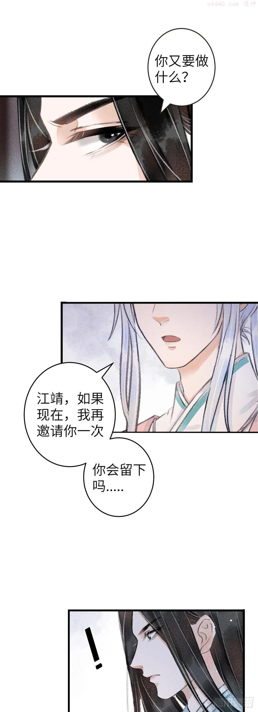 73意乱迷情下3