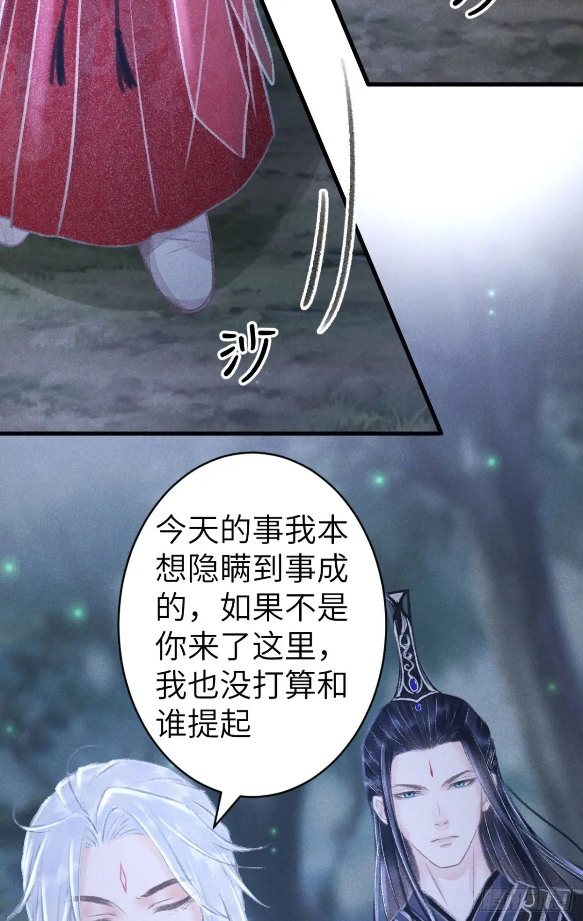 252·我有个觉想跟你睡一下4