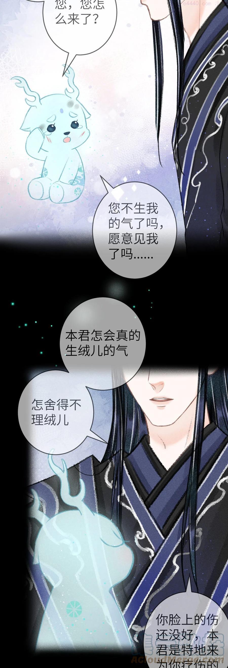 127纪循你没有心4