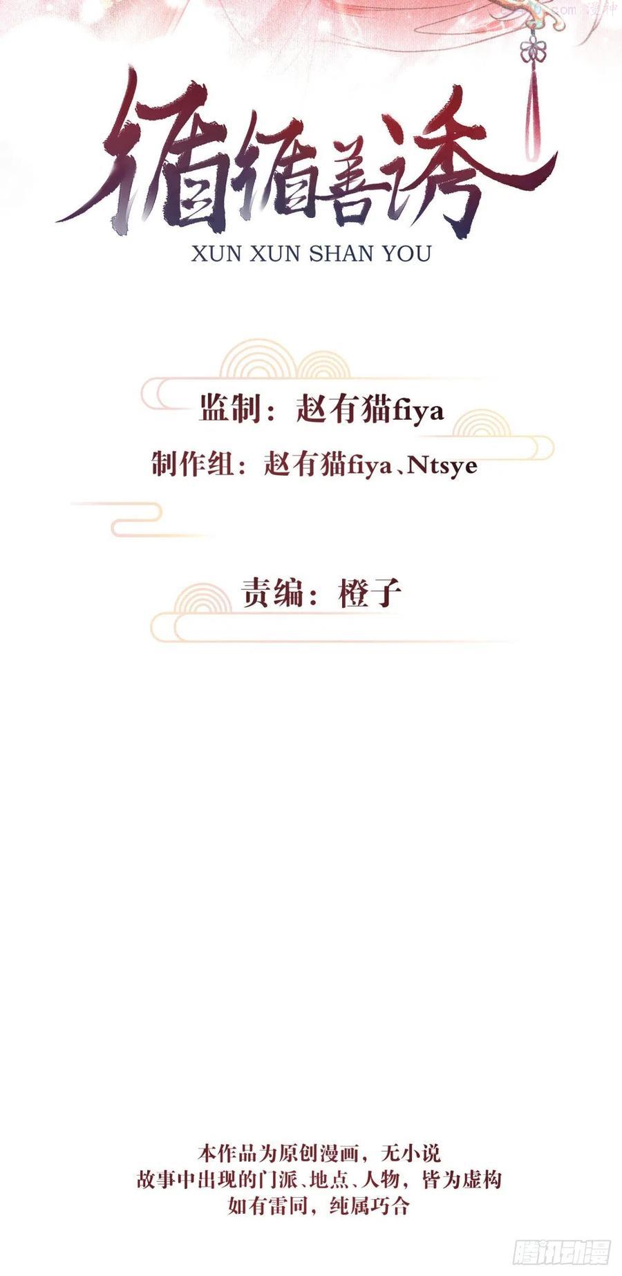 51逐渐深陷1