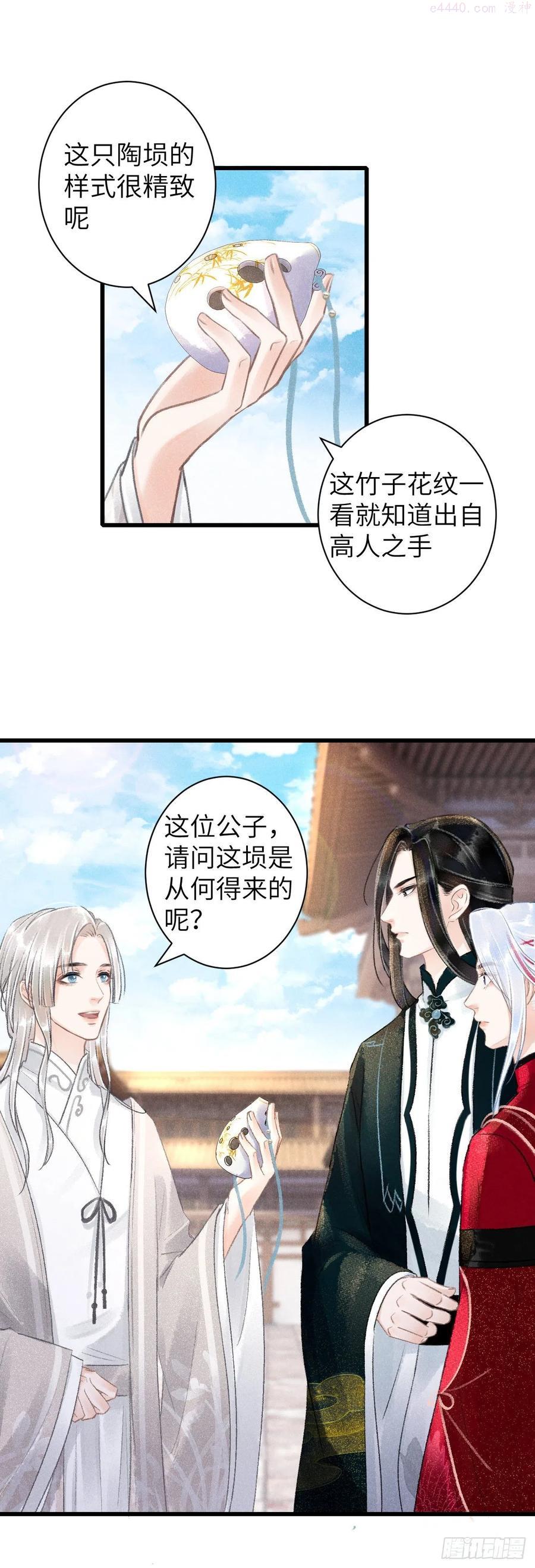 51逐渐深陷2