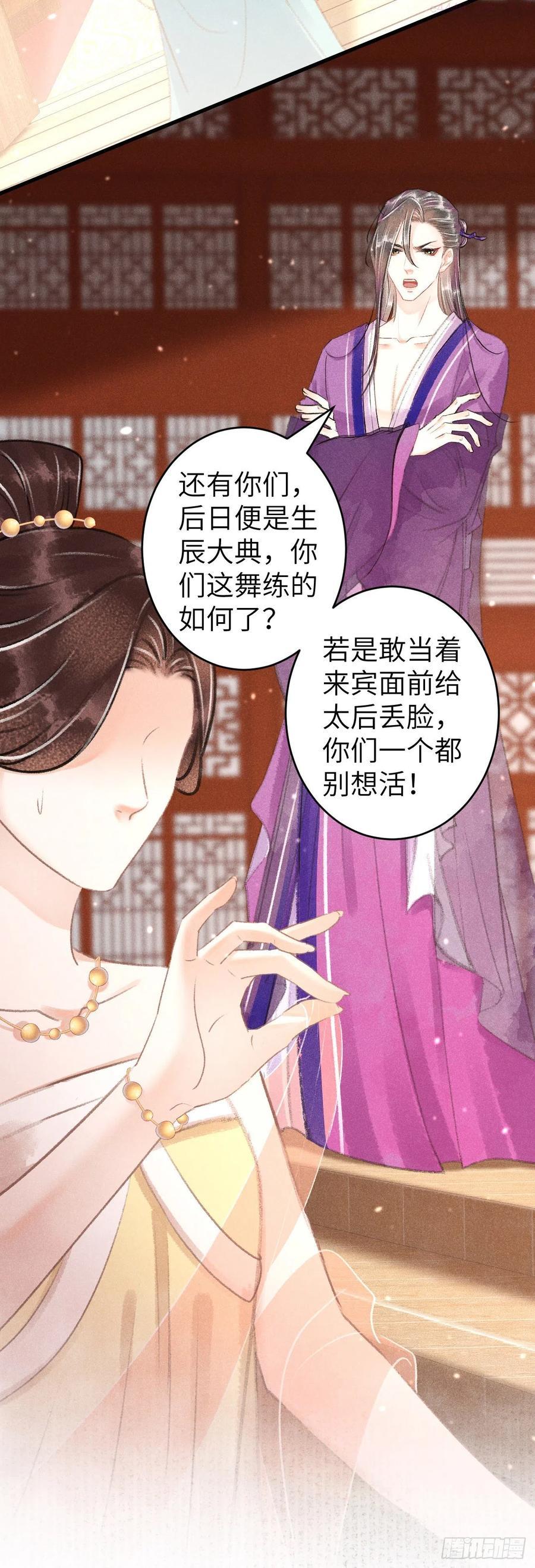 122有有奸情3