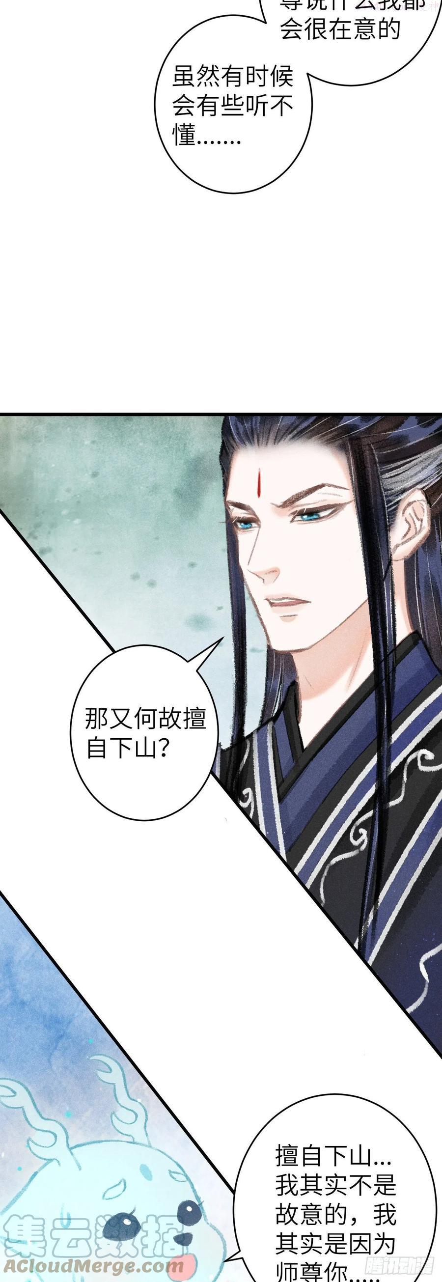132别想叫我守寡4