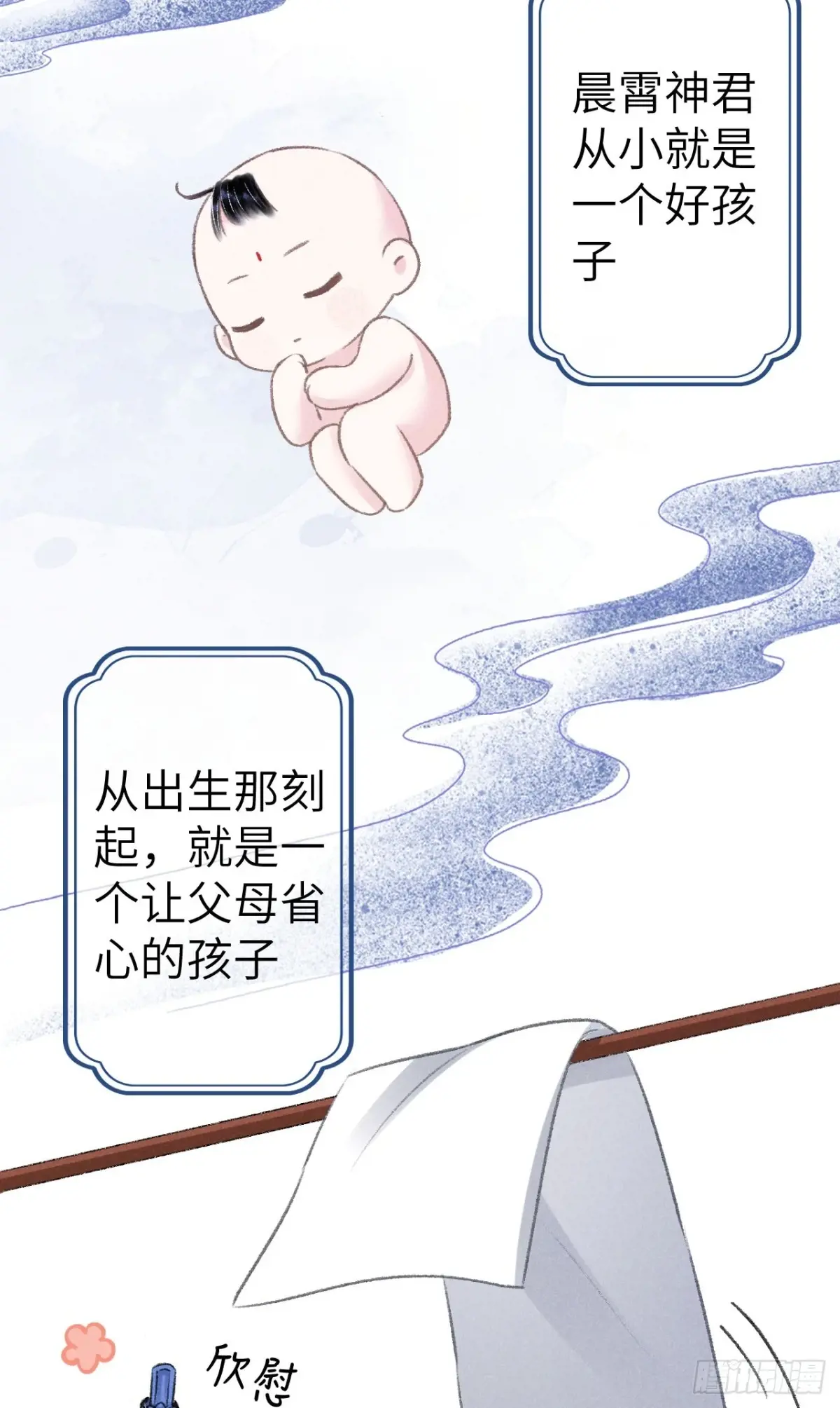 246·无趣的仙途3
