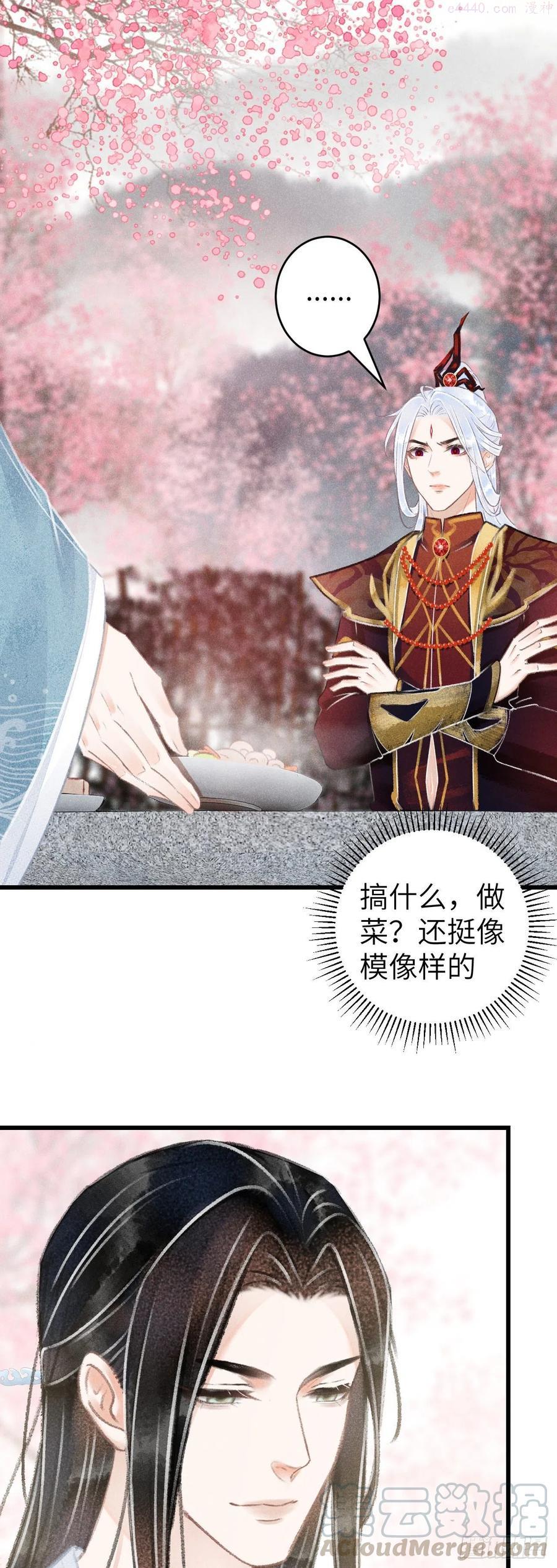 76危险关系的契机4