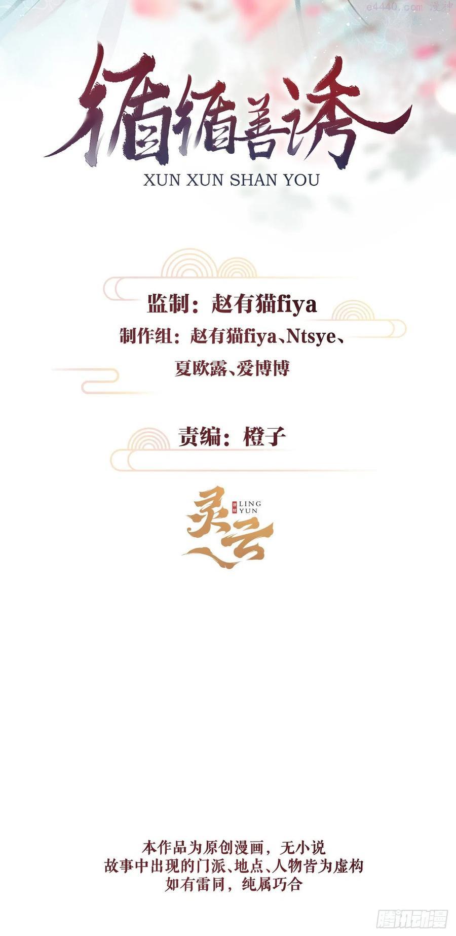 71意乱迷情上1