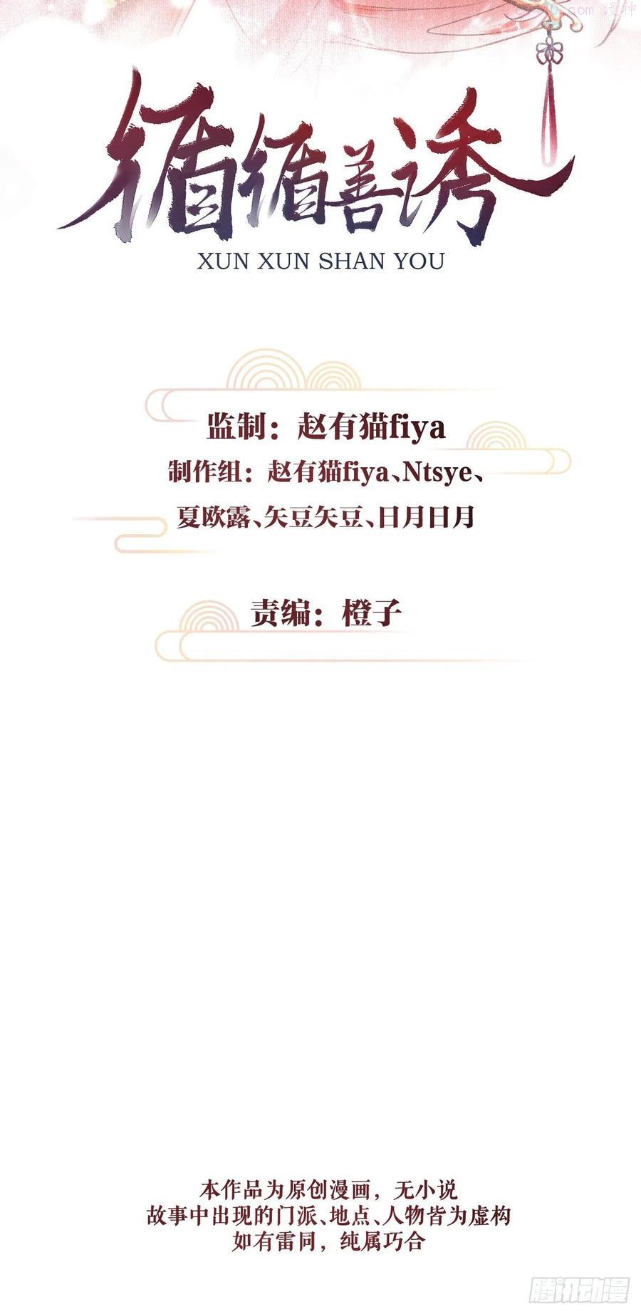 55我要你1