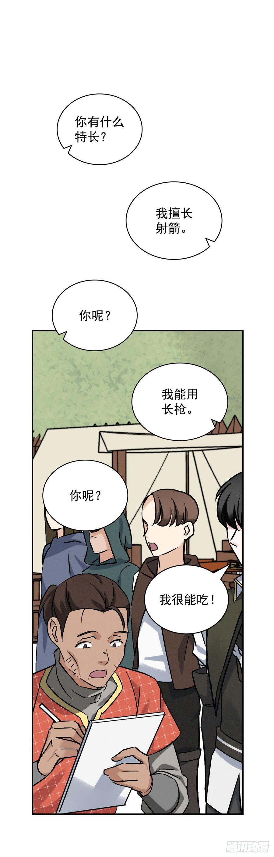 17.当上炊事兵1