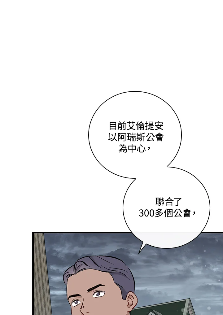 第115话1