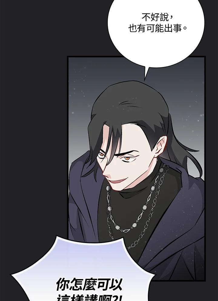 第135话3