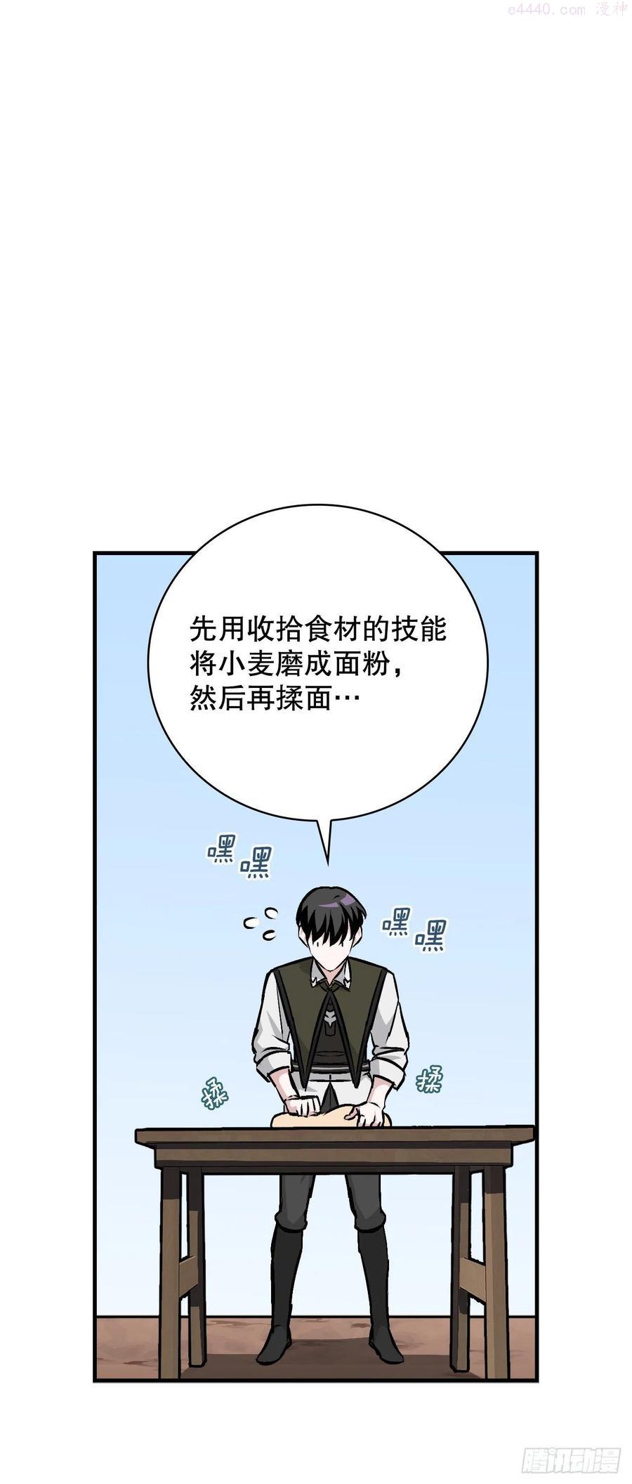 78.袭击失败4
