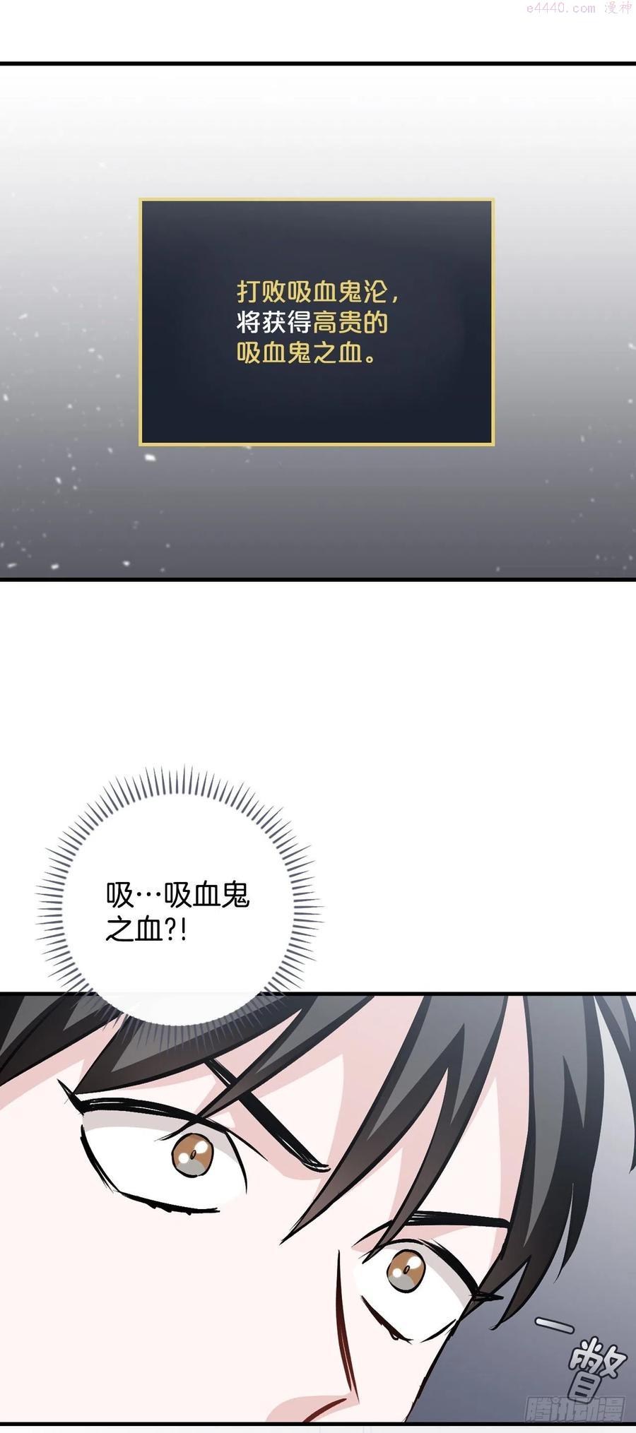 80攻略成功2