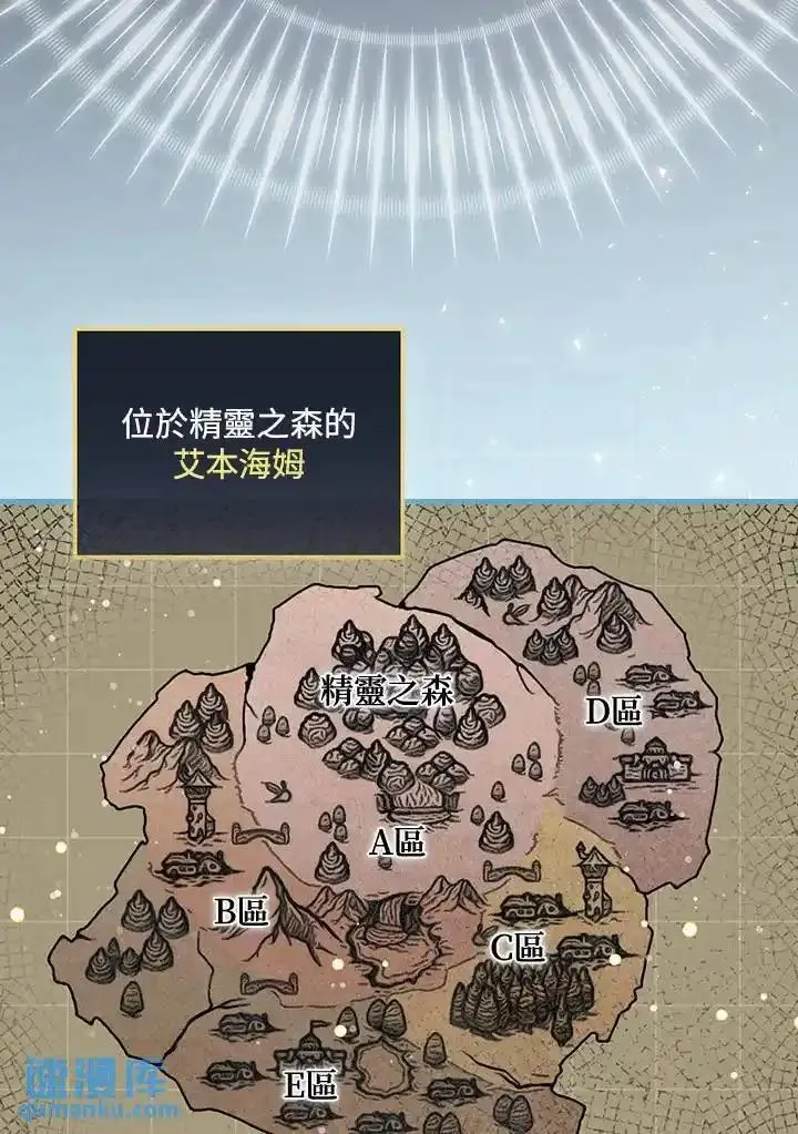 第108话1