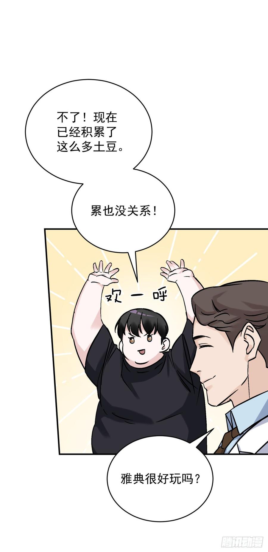 23.看到希望1