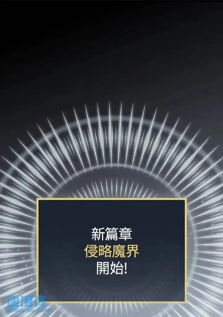 第108话0