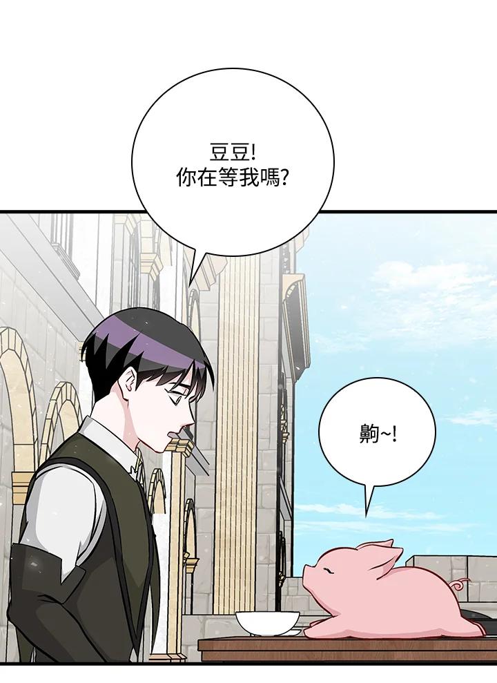 第138话3