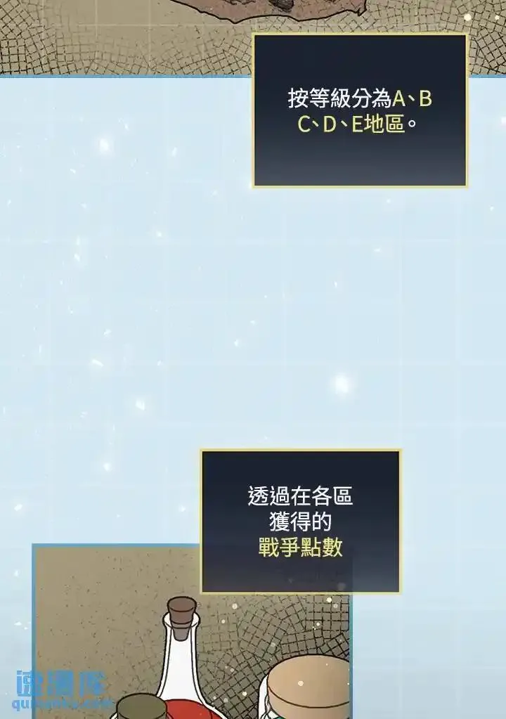 第108话2