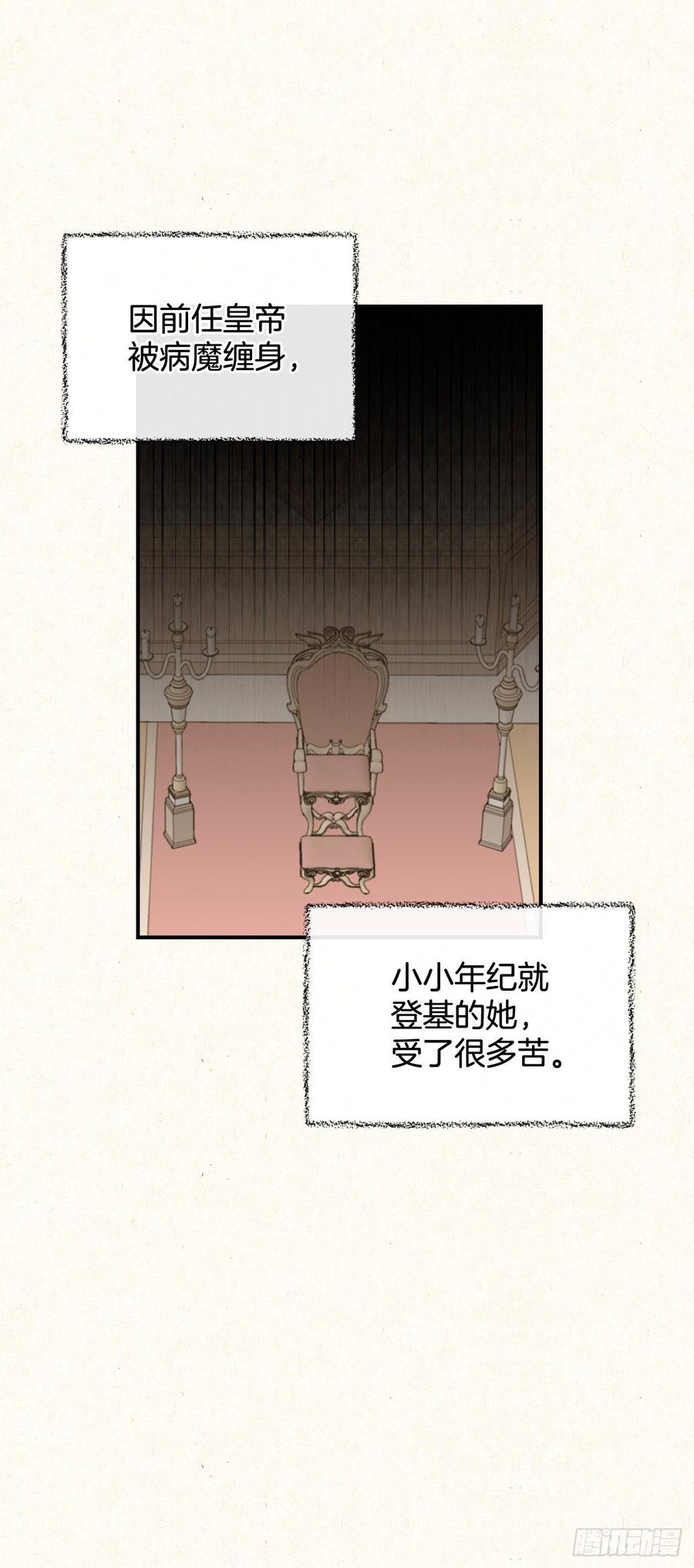 20.女帝艾勒0