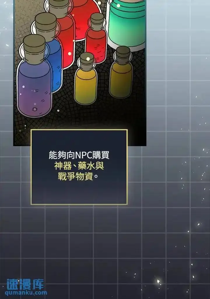 第108话3